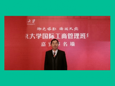 EU Business School Alumni